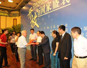 原政协副主席陈锦华颁发中国软科学优秀成果奖聘书