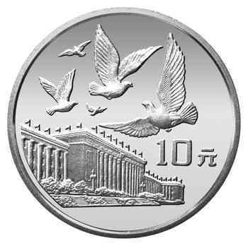 1989年发行的建国40周年银币之一