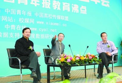 1月14日,俞敏洪与饶毅对话校园媒体主编。当日,中国高校传媒联盟2010年中国青年报教育沸点在北京师范大学发布。本报记者 杨 姣摄 1月14日,俞敏洪与饶毅对话校园媒体主编。当日,中国高校传媒联盟2010年中国青年报教育沸点在北京师范大学发布。本报记者 杨 姣摄