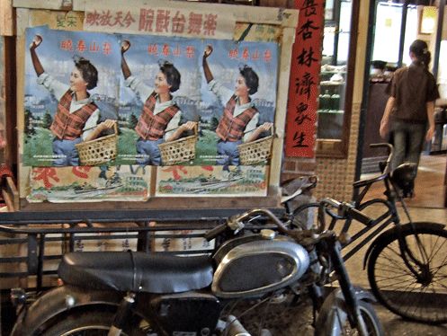 闲逛宝岛 寻找台湾怀旧复古的中国风路线(组图) 闲逛宝岛 寻找台湾怀旧复古的中国风路线(组图)