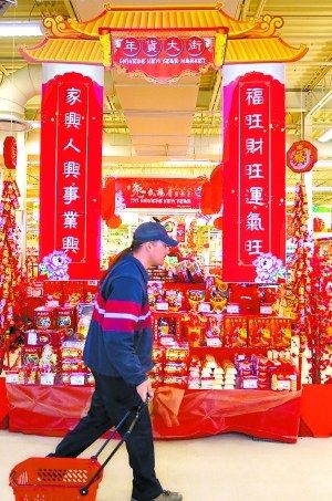 1月28日,多伦多市民逛起华人超市的年货街。 1月28日,多伦多市民逛起华人超市的年货街。