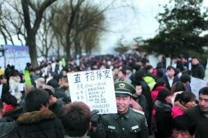 北京劳务市场遭遇用工荒 工资普涨近10%_地方