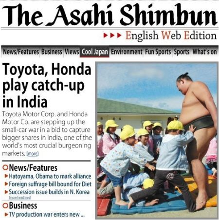 ձ(Asahi Shimbun)ͼ