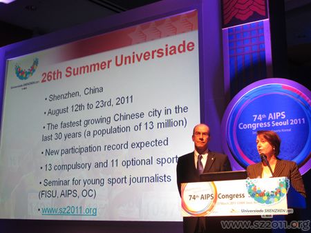 国际大体联官员在会上介绍深圳大运会 国际大体联官员在会上介绍深圳大运会