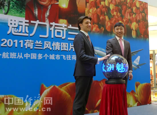 荷兰国家旅游会议促进局代表处首席代表杨宇与荷兰皇家航空公司大中国区商务总监Mr Laurent Fesselier(卫斯理)先生启动“欧洲画境·魅力荷兰——荷兰风情图片展” 荷兰国家旅游会议促进局代表处首席代表杨宇与荷兰皇家航空公司大中国区商务总监Mr Laurent Fesselier(卫斯理)先生启动“欧洲画境·魅力荷兰——荷兰风情图片展”