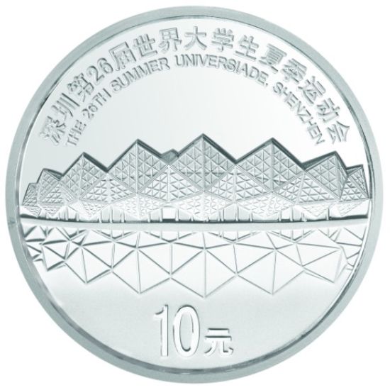 1盎司圆形彩色精制银质纪念币背面图案