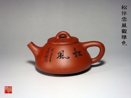 石瓢壶 石瓢壶