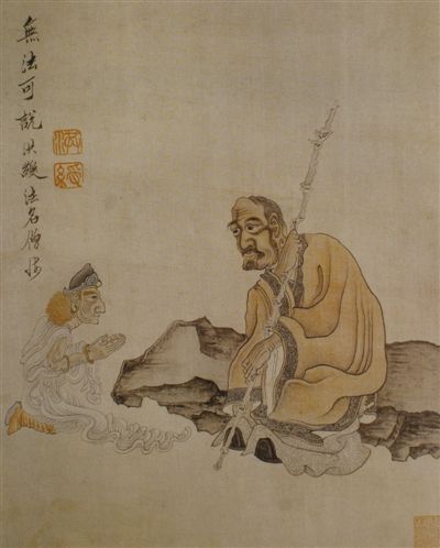 罗汉图 罗汉图