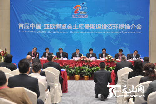 土库曼斯坦借力亚博会 期待中国企业投资建设