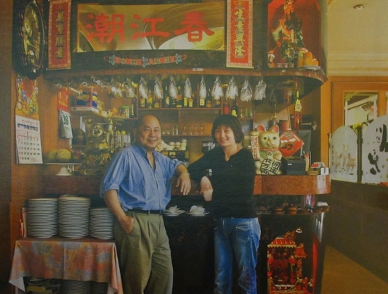 姜健作品《中国人在巴黎》