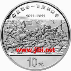 1盎司圆形精制银质纪念币背面图案