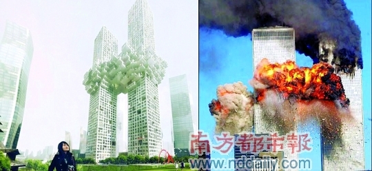 荷兰MVRDV公司在韩国首尔设计的建筑(上)酷似“9·11”事件中燃烧着的美国世贸中心大楼。 荷兰MVRDV公司在韩国首尔设计的建筑(上)酷似“9·11”事件中燃烧着的美国世贸中心大楼。