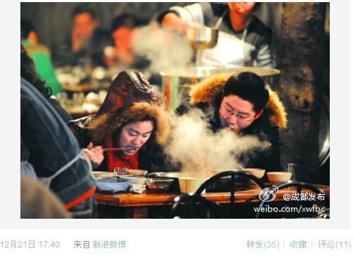成都 成都