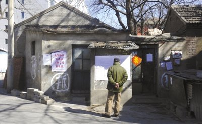 昨日,砖塔胡同,一老人正驻足观看贴在84号院外墙上的拆迁通知。本版摄影/本报记者 尹亚飞 昨日,砖塔胡同,一老人正驻足观看贴在84号院外墙上的拆迁通知。本版摄影/本报记者 尹亚飞