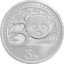 1/4盎司圆形精制银质纪念币背面图案