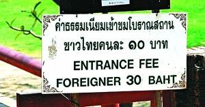 泰国公园入口处的价格牌,下面用英文写着:“入场费外国人30铢。”上半部分用泰文写的收费却有意舍去了国际通用的阿拉伯数字。 泰国公园入口处的价格牌,下面用英文写着:“入场费外国人30铢。”上半部分用泰文写的收费却有意舍去了国际通用的阿拉伯数字。
