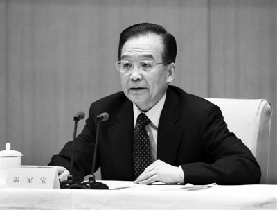 昨日,国务院召开第五次廉政工作会议,国务院总理温家宝发表讲话。新华社记者 刘卫兵 摄 昨日,国务院召开第五次廉政工作会议,国务院总理温家宝发表讲话。新华社记者 刘卫兵 摄