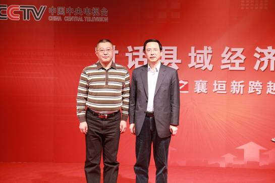 创业天使》栏目专访山西襄垣县委书记冯俊义_