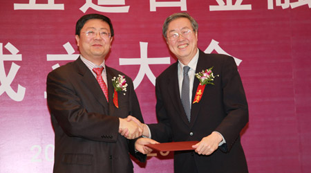 清华大学五道口金融学院授聘仪式