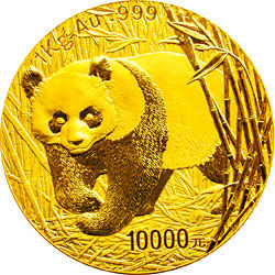 2001版反喷砂新工艺熊猫金币