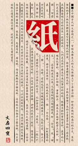 中国美術 彷哥釉 筆堤 文房四宝(A599) 中国美術 彷哥釉 筆堤 文房四宝(A599) 中国美術 彷哥釉 筆堤