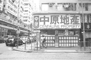 　▲近期香港二手房交易量出现下降。本报记者 张昊 摄