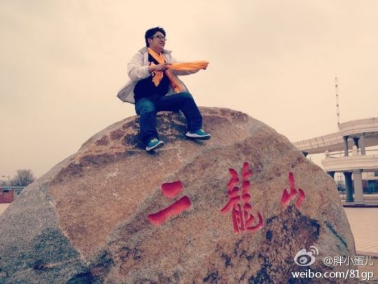 队友二龙山留念 队友二龙山留念