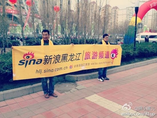 不忘宣传活动 不忘宣传活动