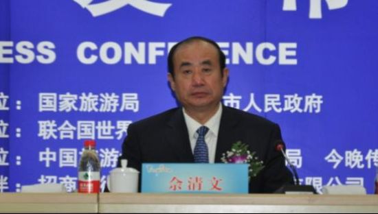 天津市旅游局党组书记 局长佘清文 天津市旅游局党组书记 局长佘清文