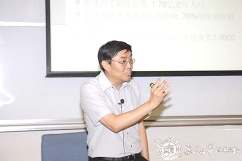 彭希哲人口观点_人口普查(2)