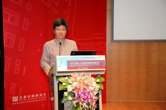 ���򶫸�Ժ���´�