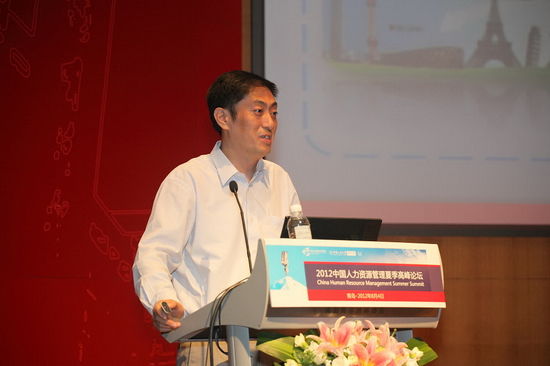 2012中国人力资源管理夏季高峰论坛成功举办