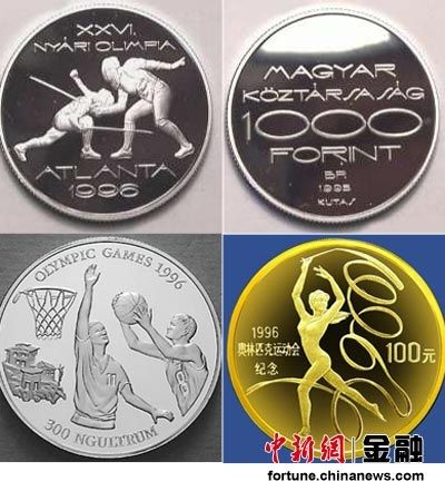 1996年第26届亚特兰大奥运会发行的，正面是足球和篮球。这4枚纪念币均为面值300努格特鲁姆，背面都是上面写有英文不丹王国，内圈是2条白色的飞龙，龙象征国家权力，又指这个国家的名字。