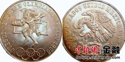 1986年，第19届墨西哥奥运会发行了25比索银币一枚。