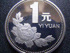 ղ