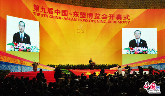 第九届中国-东盟博览会在南宁开幕