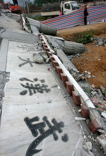 10月9日，武大1993年版牌坊倒下，现场成废墟