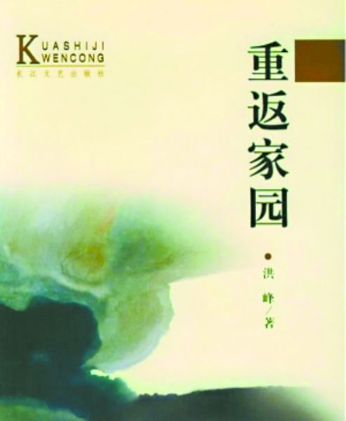 逐浪网作者专区_逐浪作者收入(2)