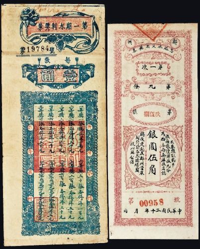 清朝末年的老照片_清朝末年的财政收入(3)