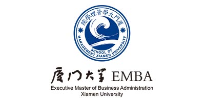 厦门大学管理学院EMBA