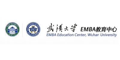 武汉大学经济与管理学院EMBA