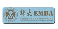 郑州大学EMBA