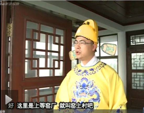 《话说幕府》视频截图 《话说幕府》视频截图