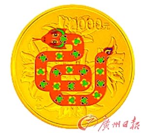 2013年蛇年生肖币5盎司(正面和背面)