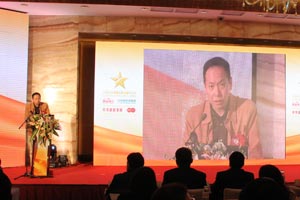 21世纪中国最佳商业模式高峰论坛