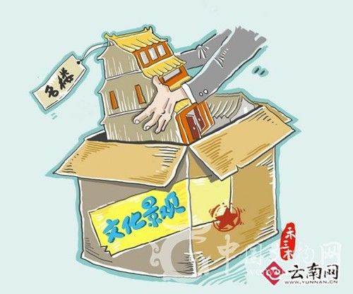 十大历史文化名楼 十大历史文化名楼
