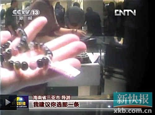 央视曝海南游导游回扣超50%(图) 央视曝海南游导游回扣超50%(图)
