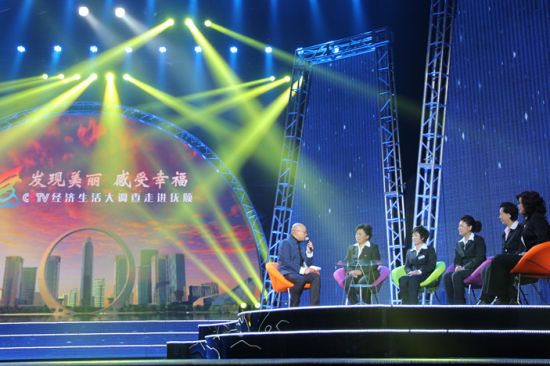 CCTV经济生活大调查走进抚顺 社区主任谈幸福