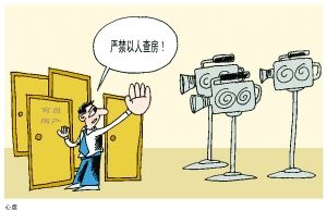 北京朝阳法院人士称房屋信息查询需程序正义_