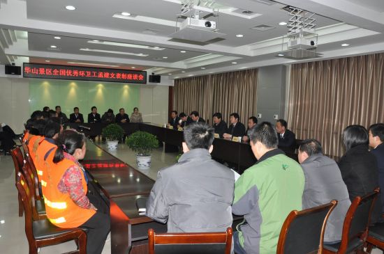 表彰座谈会现场 表彰座谈会现场